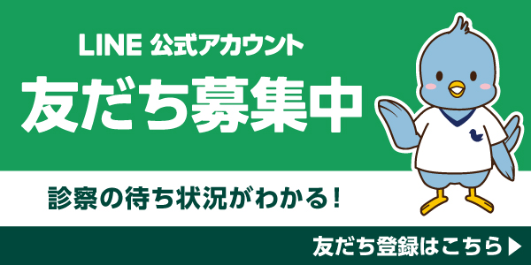 LINE公式アカウント